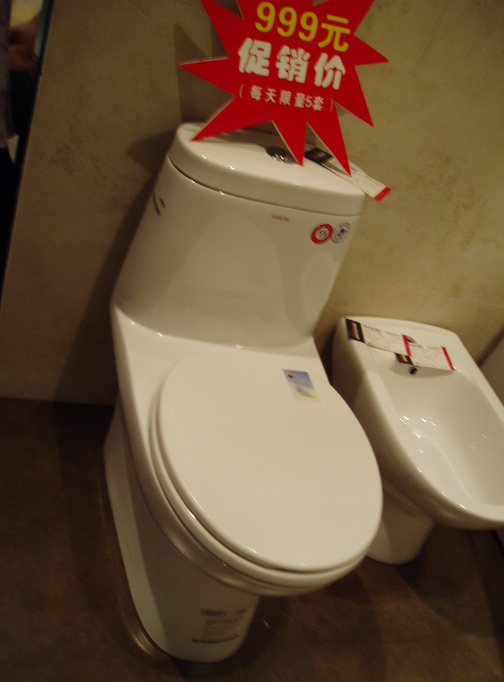 PA070120.JPG