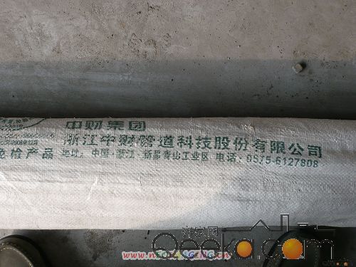 电线管1.jpg