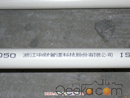 电线管2.jpg