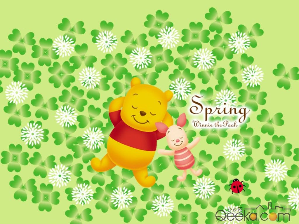 Winnie Wallpaper3.JPG