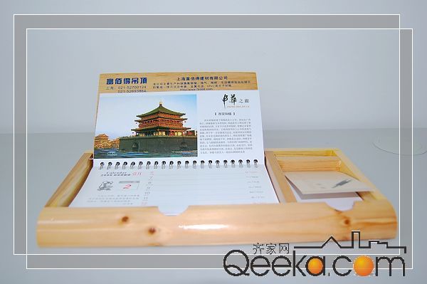 富佰得积分换礼礼品.jpg