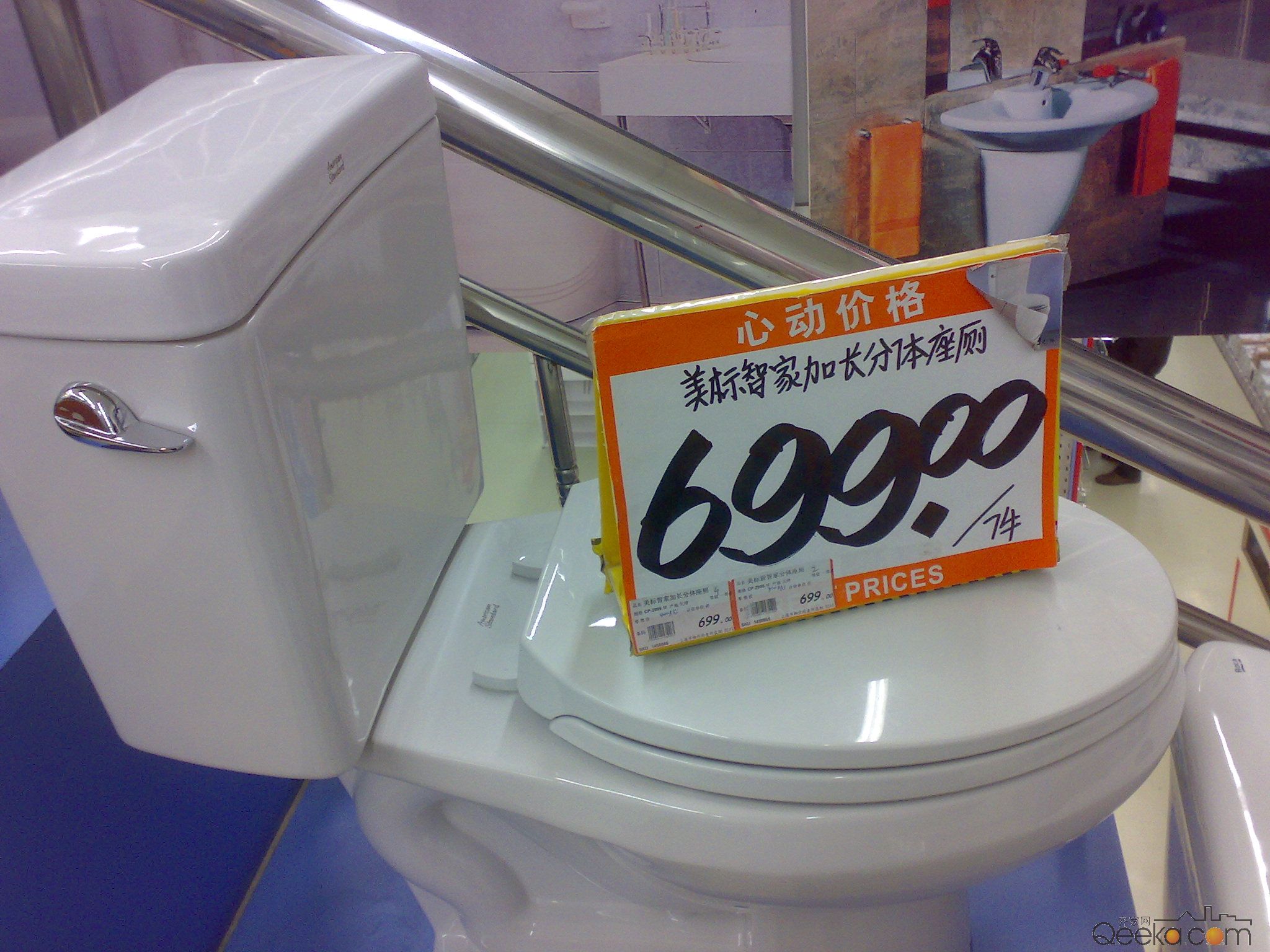 15122007203.jpg