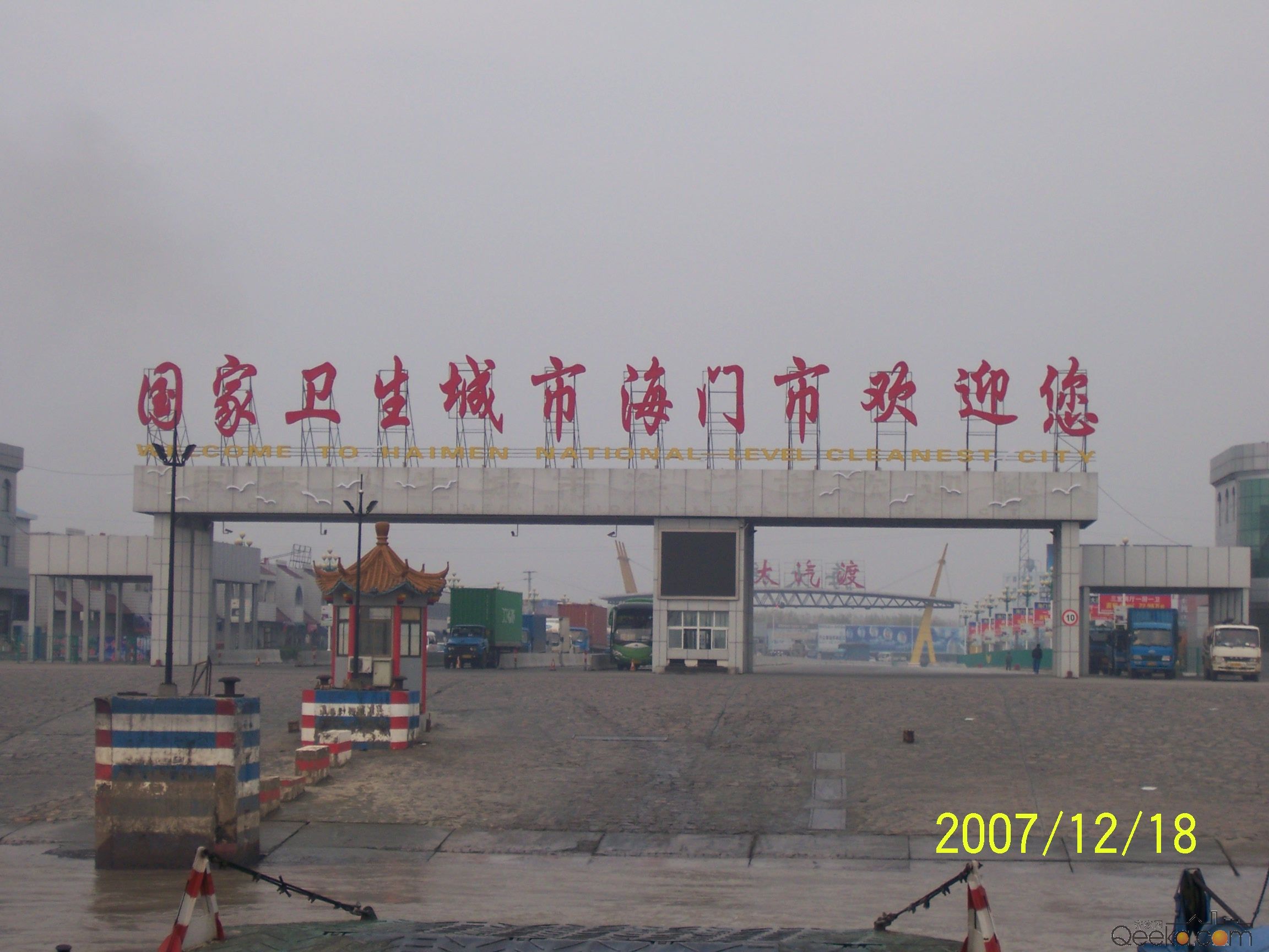 100_1408.jpg