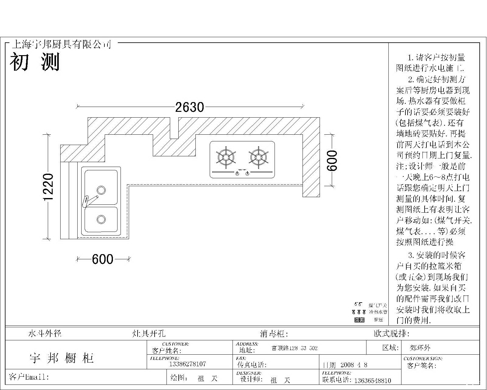宇邦--富联路Model.jpg