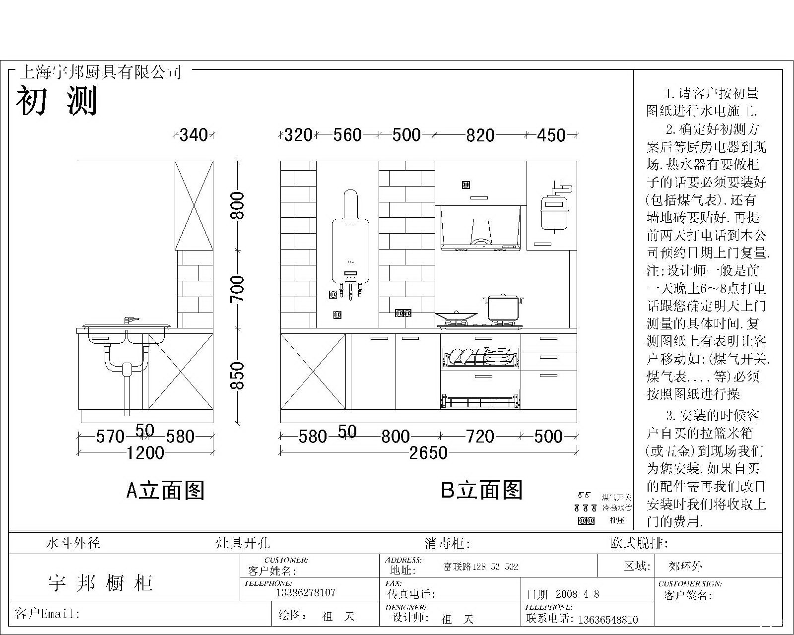 宇邦--富联路Model jpg1.jpg