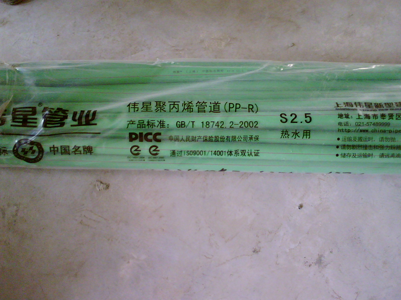 DSC00158.JPG