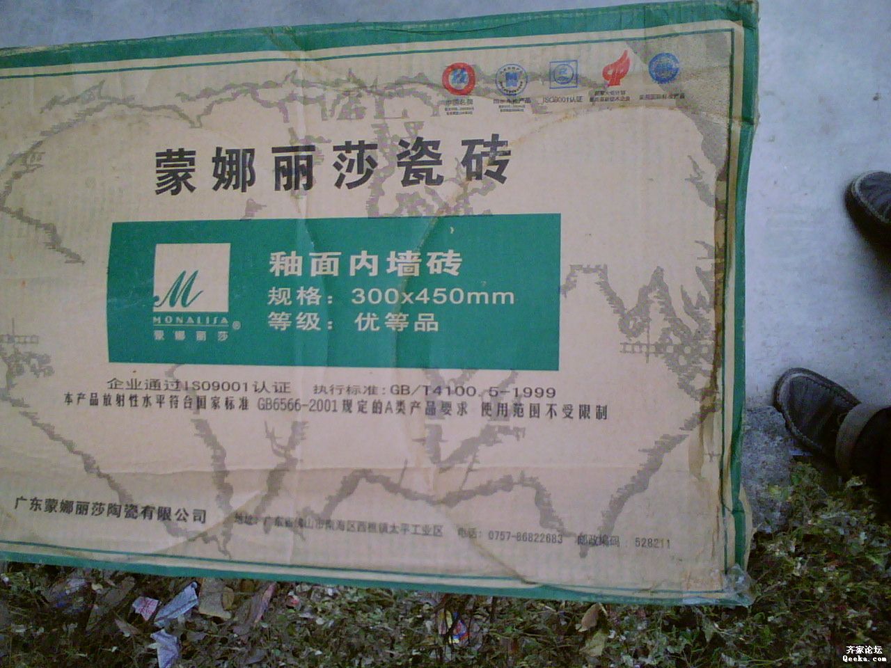 DSC00184.JPG