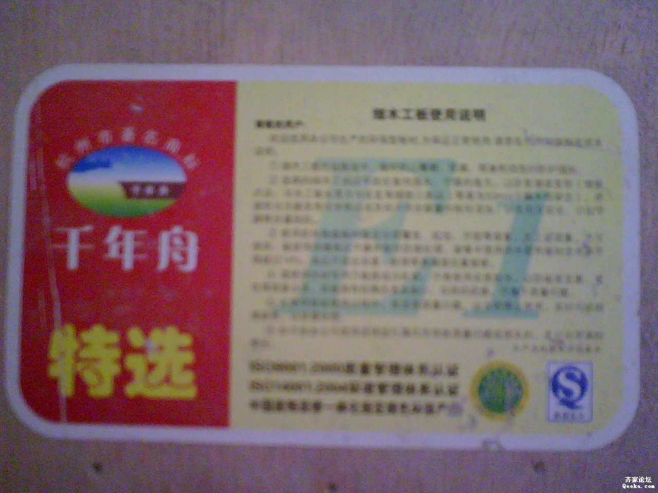 DSC00294.JPG