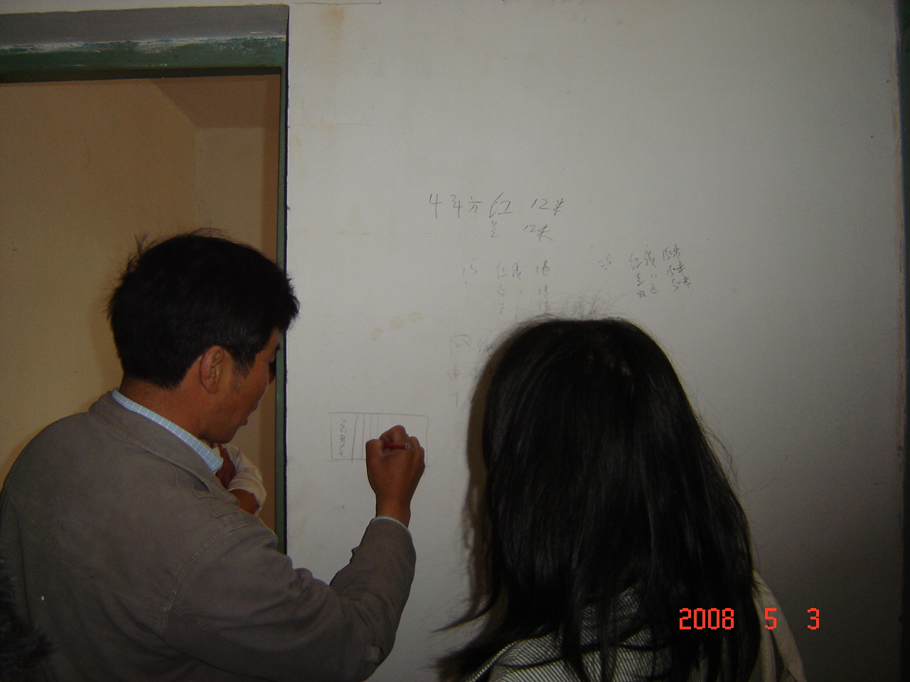 DSC00010.JPG