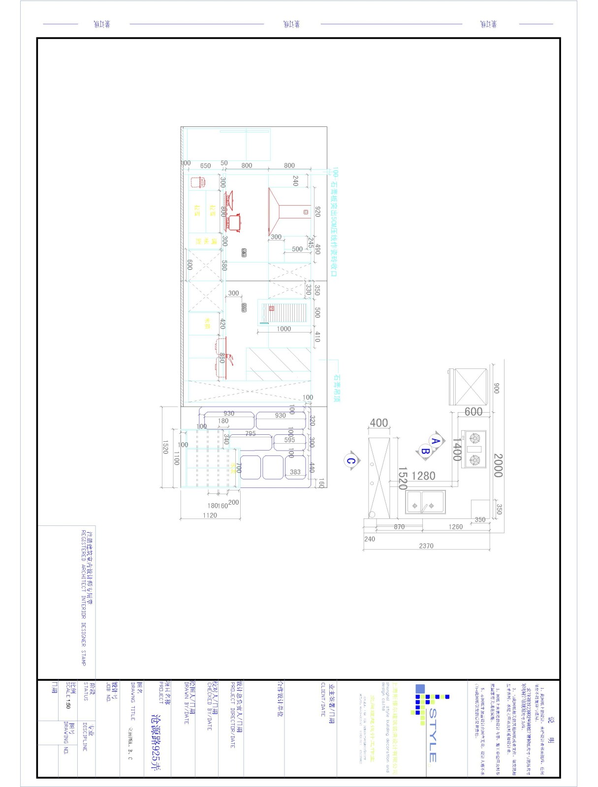 沧源路-新改-Model.jpg