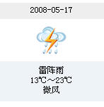 天气.JPG