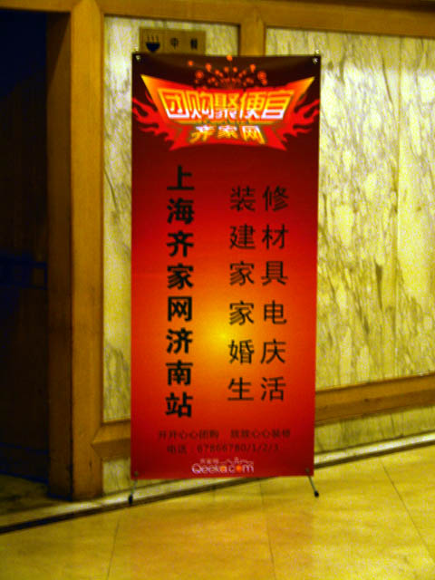 DSC03040.JPG