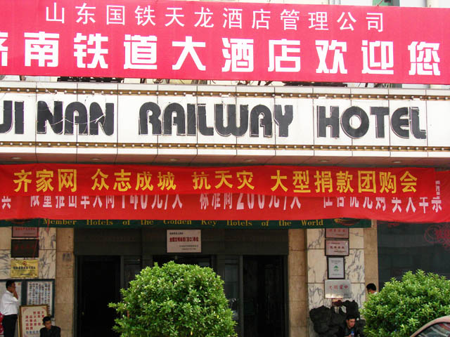 DSC03046.JPG