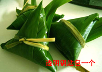 钥匙包粽子.jpg