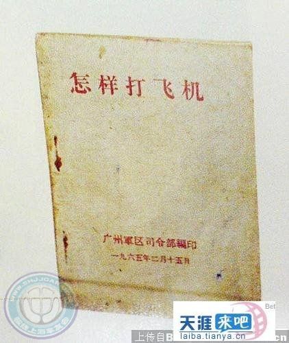 <em>女人+打飞机</em>+<em>男人</em>打飞机