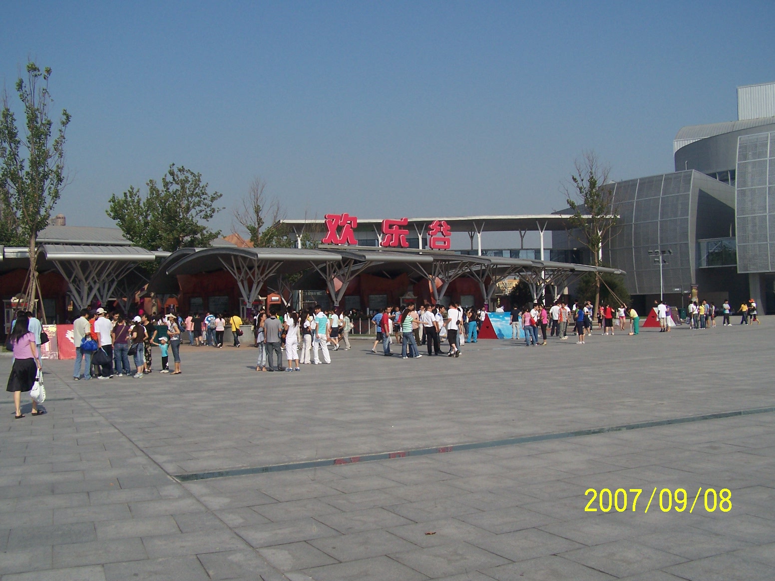 100_3317.JPG