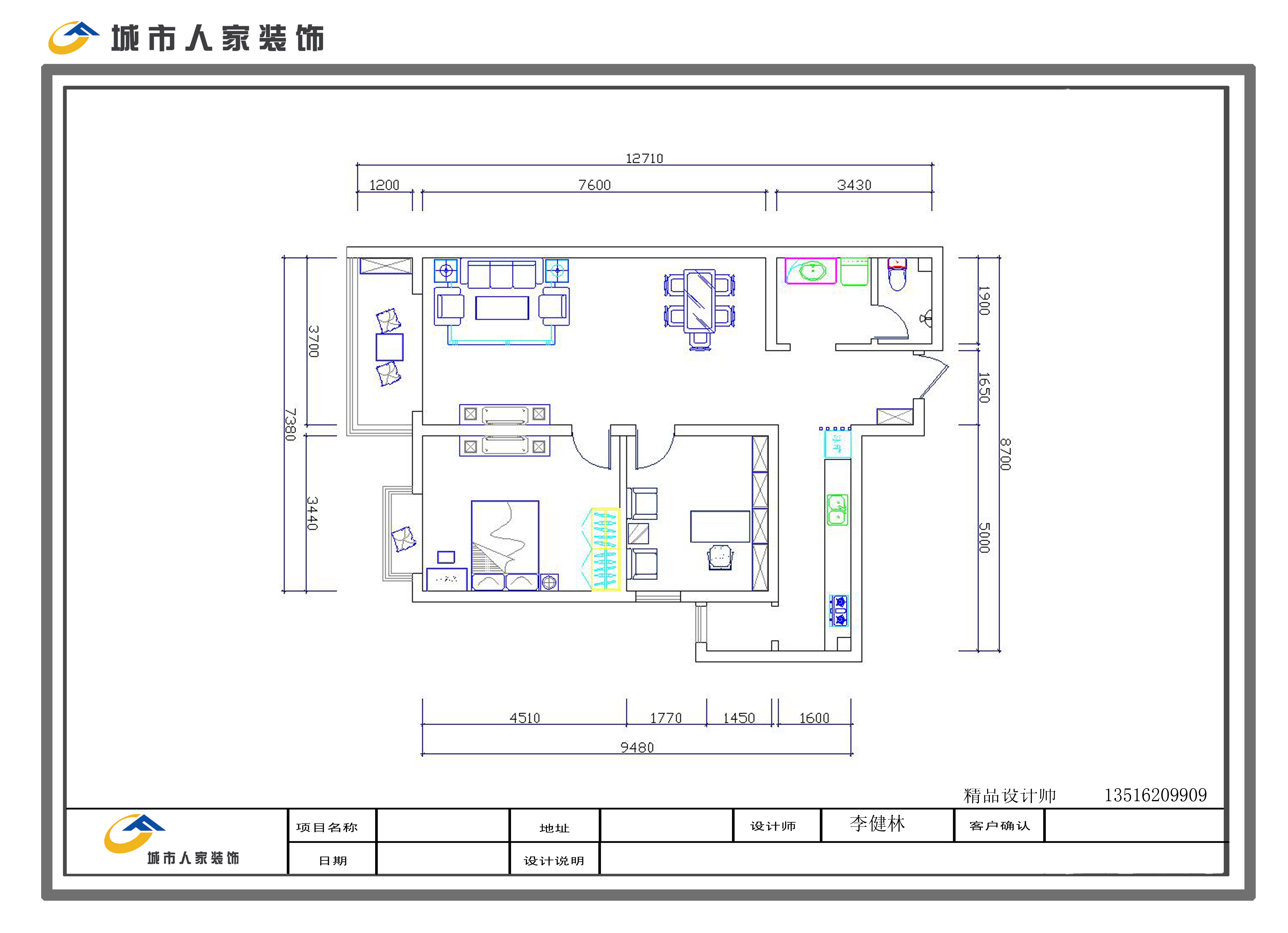 李健林-3.jpg