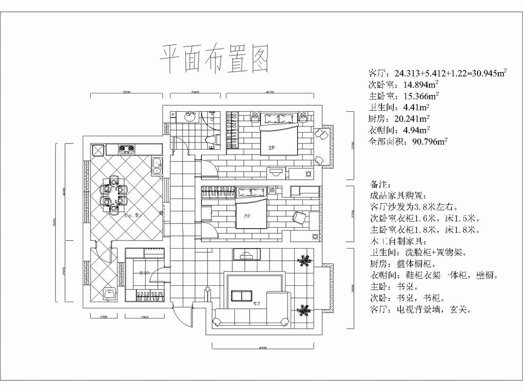 平面布置图B版.JPG