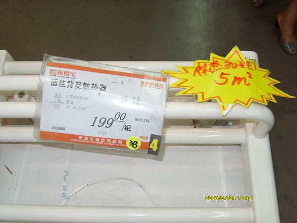 SL740549.JPG