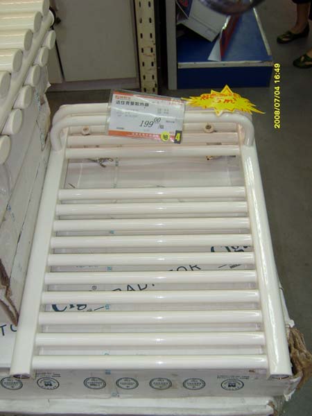 SL740548.JPG