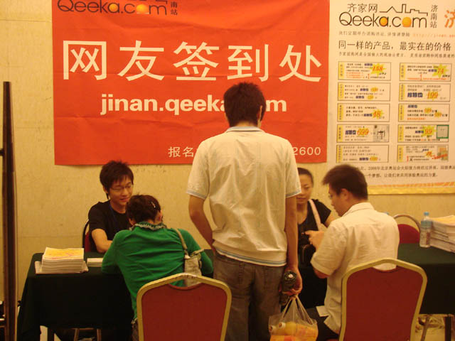 DSC04018.JPG