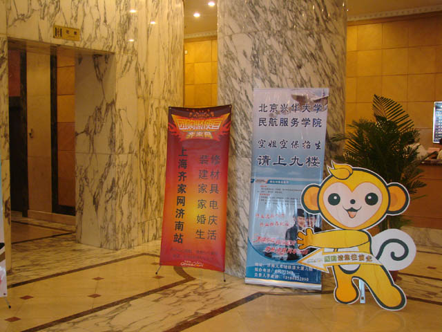 DSC04016.JPG