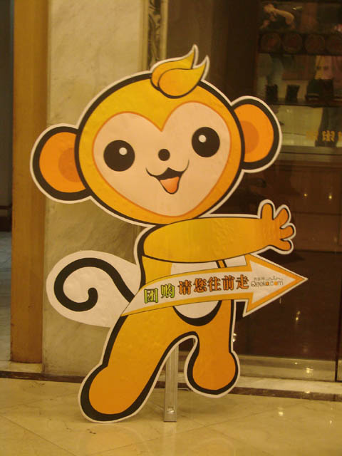 DSC04017.JPG