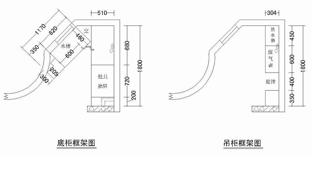 厨房柜体.JPG