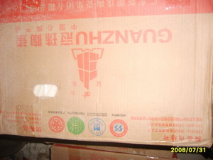 S6001141.JPG