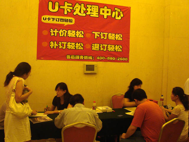 DSC04610.JPG