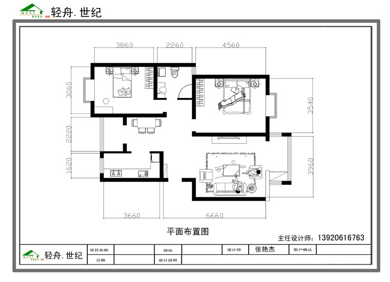 百合春天-齐家2jpg.jpg