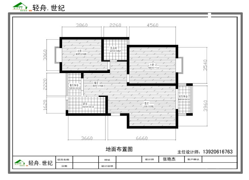 百合春天-齐家4jpg.jpg