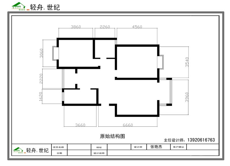 百合春天-齐家1jpg.jpg