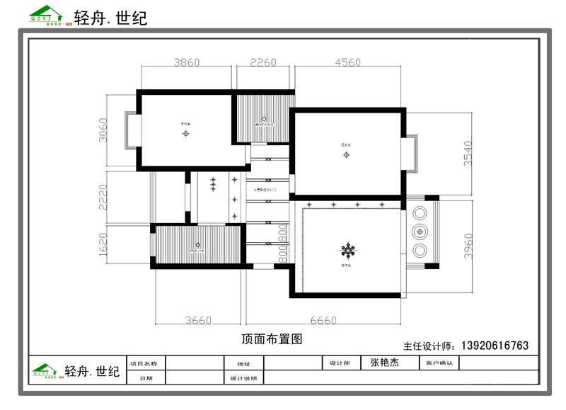 百合春天-齐家3jpg.jpg