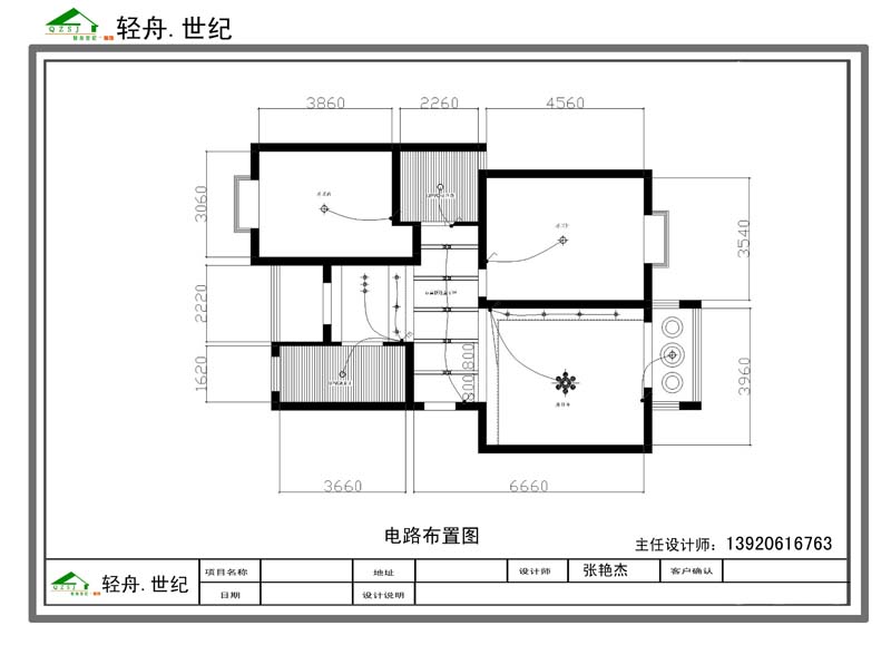 百合春天-齐家5jpg.jpg