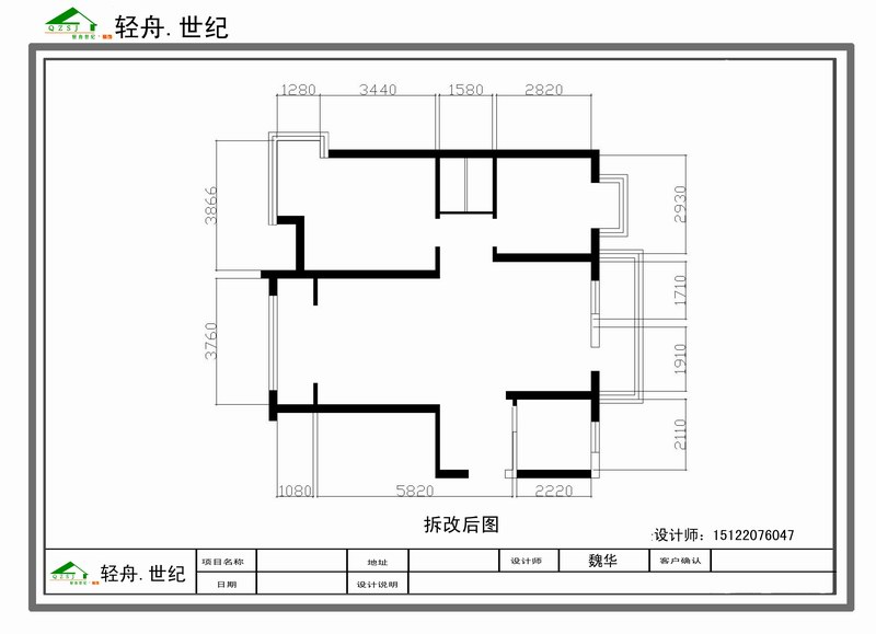 凤凰小镇-Model.2jpg.jpg