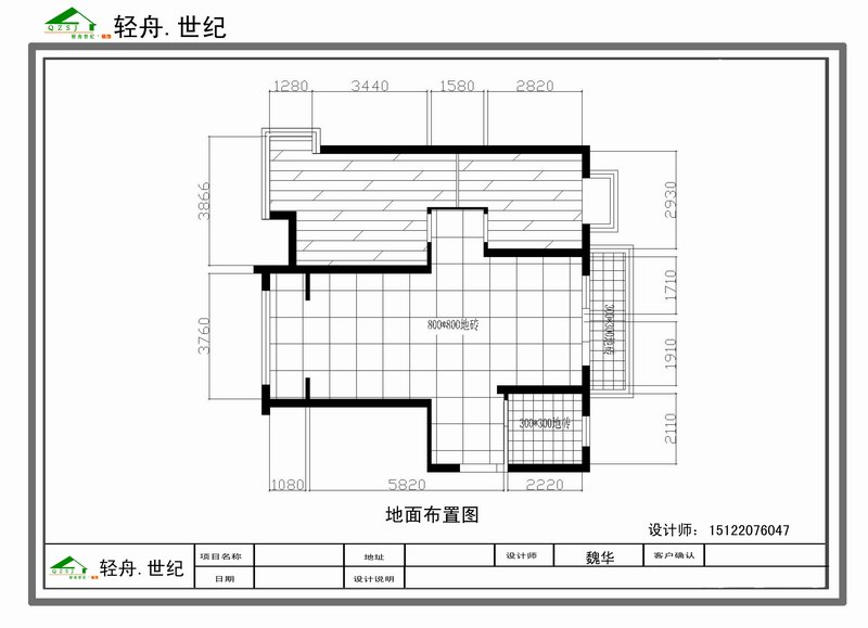 凤凰小镇-Model.5jpg.jpg