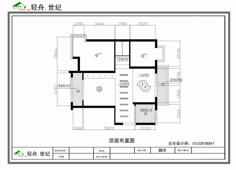 凤凰小镇-Model.4jpg.jpg