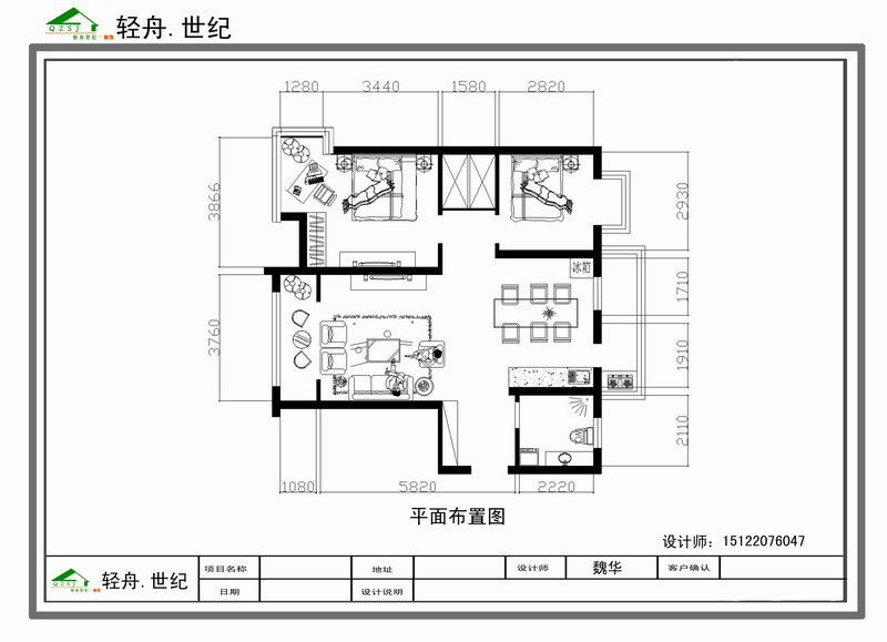凤凰小镇-Model.3jpg.jpg
