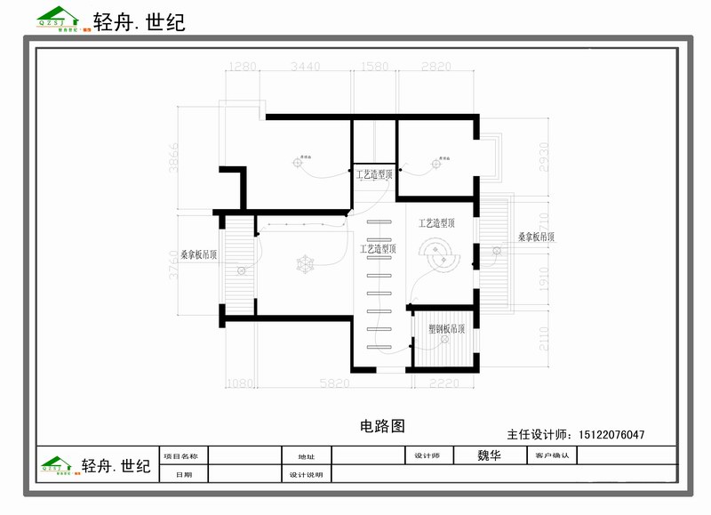凤凰小镇-Model.6jpg.jpg