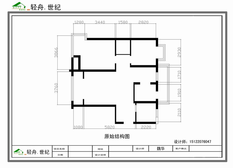 凤凰小镇-Model.1jpg.jpg