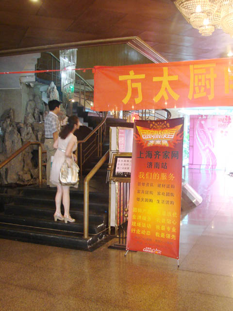 DSC04746.JPG