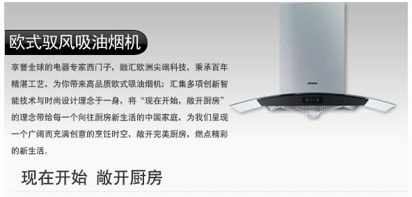 西门子LC32943TI.jpg