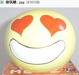 储钱罐.jpg