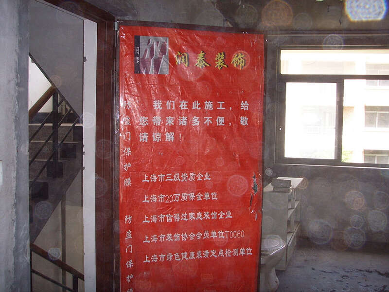 包好的门.jpg