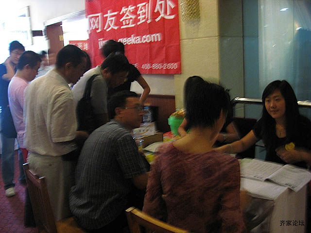 IMG_3755.JPG