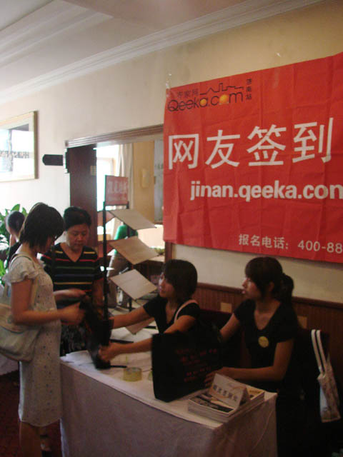 DSC04844.JPG