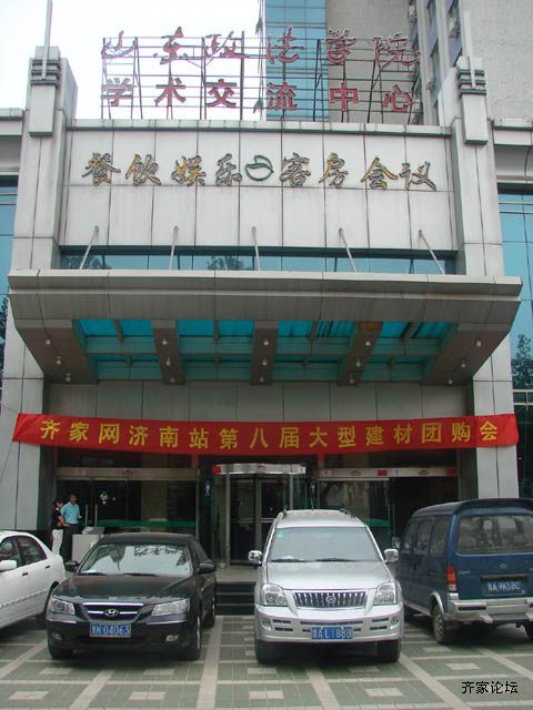 DSC04839.JPG
