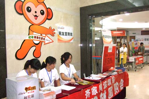 DSCF2336.JPG