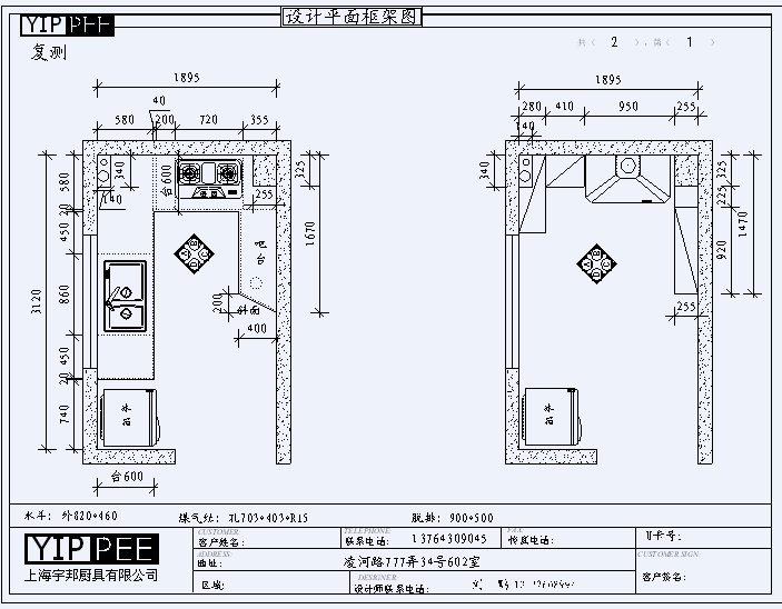 新版bug_001.jpg